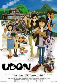 Udon poster