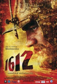 1612 poster