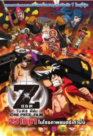 One Piece Film Z poster