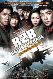 R2B: Return to Base poster