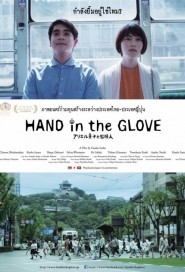 Hand in the Glove poster