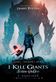 I Kill Giants poster