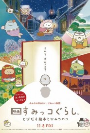 Sumikko Gurashi the Movie: The Unexpected Picture Book and the Secret Child poster