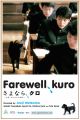 Farewell, Kuro