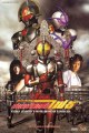 Kamen Rider Faiz : The Movie