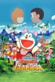 Doraemon The Movie: Nobita's Wannyan Space-Time Odyssey