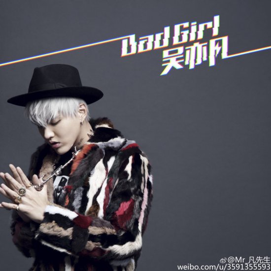 อู๋อี้ฝานกลับมาแล้วกับเพลงใหม่ Bad Girl! #BadGirlForKrisWu ...