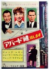 The Apartment poster