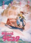 Castle in the Sky poster