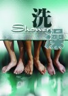 Shower poster