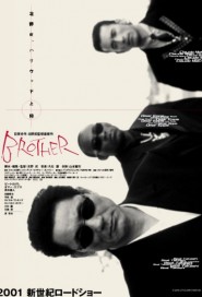 Brother poster