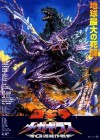 Godzilla Vs. Megaguirus poster