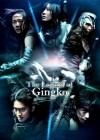 The Legend of Gingko poster