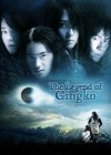 The Legend of Gingko poster