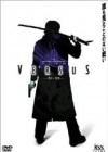 Versus poster