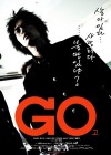 Go poster