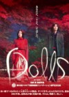 Dolls poster