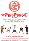 Ping Pong poster