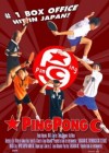 Ping Pong poster