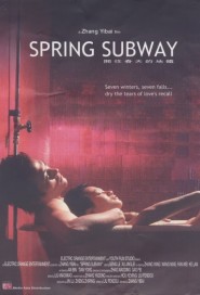 Spring Subway poster