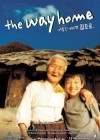 The Way Home poster