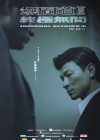 Infernal Affairs 3 poster