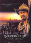 Open Range poster