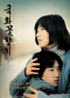 Scent of Love poster