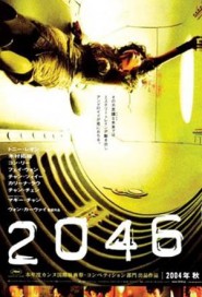 2046 poster