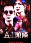 A-1 Headline poster