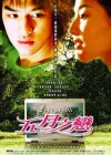 Love of May poster