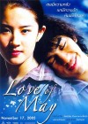 Love of May poster