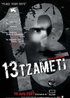 13 Tzameti poster