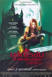 BloodRayne poster