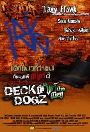 Deck Dogz poster