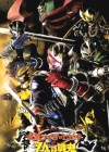 Masked Rider Hibiki and the Seven War Demons poster