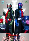 Masked Rider The First poster