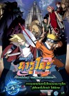 Naruto Movie 2 : Great Clash! The Illusionary Ruins at the Depths of the Earth poster