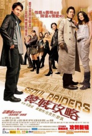 Seoul Raiders poster