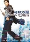 Seoul Raiders poster