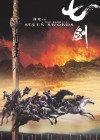 Seven Swords poster