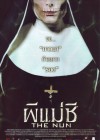 The Nun poster