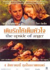 The Upside of Anger poster