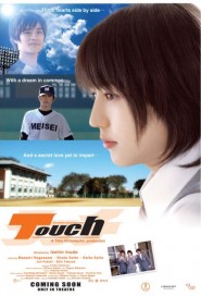 Touch poster