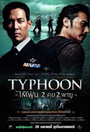 Typhoon poster