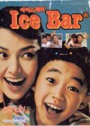 Ice Bar poster