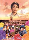 Memories of Matsuko poster