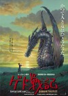 Tales from Earthsea poster