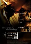 The Dead Girl poster