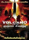 Volcano in New York poster